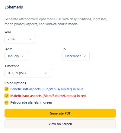 The ephemeris input screen (year, from month, to month, timezone, color options)